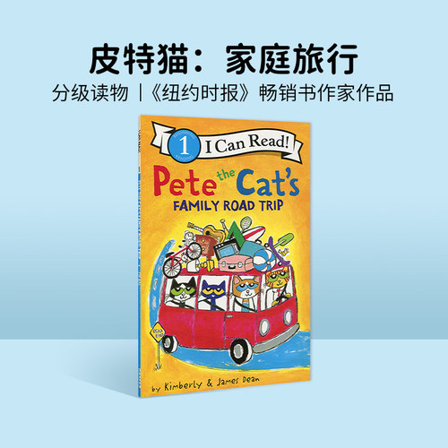 皮特猫系列英文原版绘本