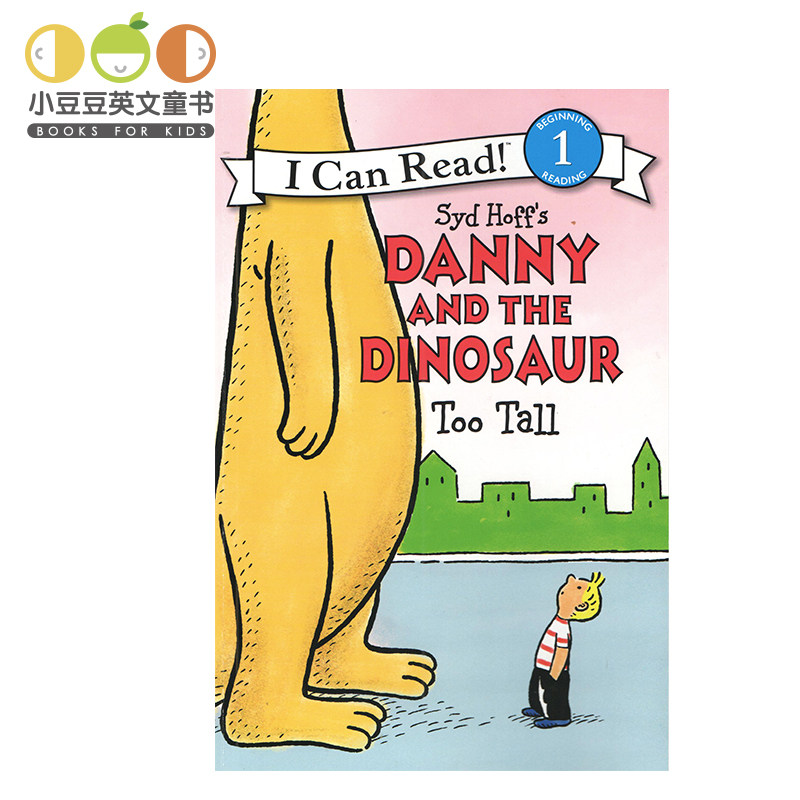danny and the dinosaur: too tall!恐龙丹尼尔和好高的恐龙!