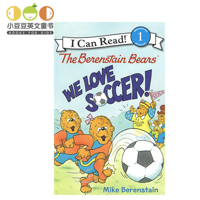 正版英文原版绘本 The Berenstain Bears: We Love Soccer!分级读物i can read 1阶幼儿童原版英语绘本书 故事书 icanread英语绘本