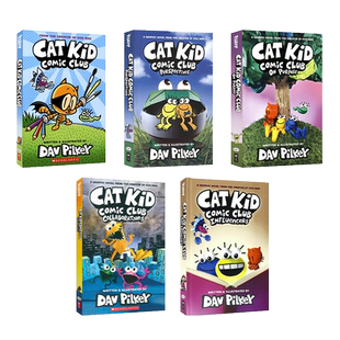 Cat Kid Comic Club 1-5 Perspectives On Purpose 小彼蒂的漫画俱乐部 Dog Man作者 Dav Pilkey新作 英文原版进口儿童图书