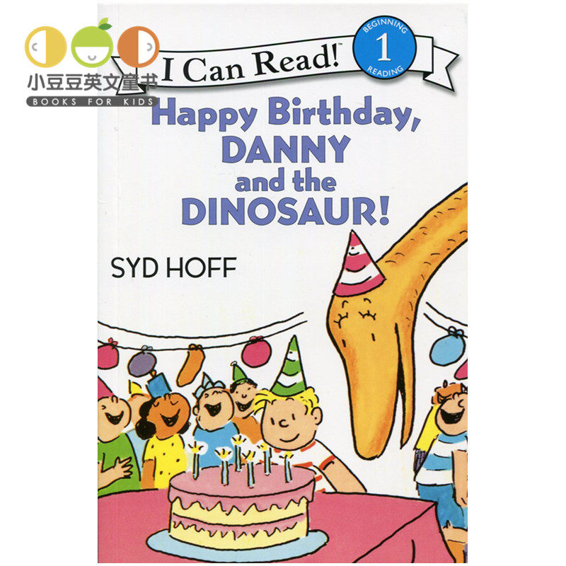汪琣珽第一阶段书单 happy birthday, danny and the dinosaur!