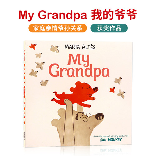 MyGrandpa我的爷爷英文