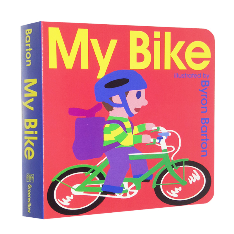 进口英文原版绘本 纸板书 My Bike 我的自行车 拜伦巴顿Byron Barton作品 交通工具幼儿启蒙认知童书  Harper Collins出版