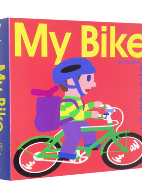 进口英文原版绘本 纸板书 My Bike 我的自行车 拜伦巴顿Byron Barton作品 交通工具幼儿启蒙认知童书  Harper Collins出版