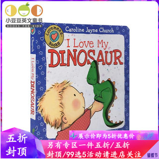 正版儿童英文原版绘本Love Meez  I Love My Dinosaur 纸板书 幼儿英语启蒙认知绘本 亲子睡前阅读 学乐出版Caroline Jayne Church