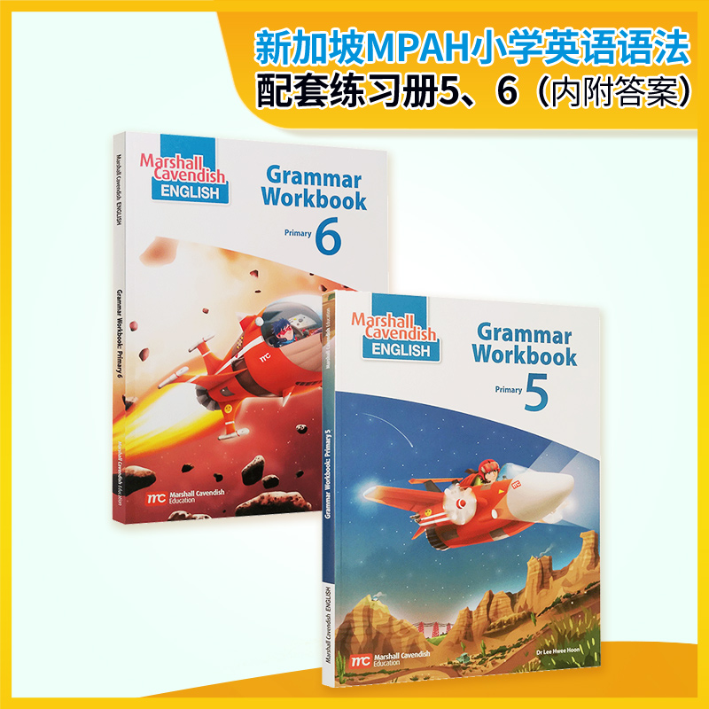 进口英文原版 新加坡MPAH小学英语语法手册附答案 Marshall Cavendish English Grammar Workbook 5&6 教辅教材幼儿童英文练习题