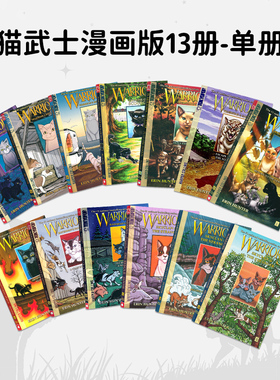 猫武士英文原版 漫画版和图像小说单册 传奇的猫族儿童奇幻成长励志 Warriors  课外阅读进阶小说