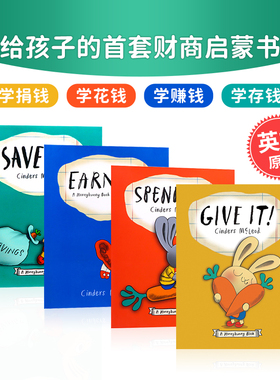 现货 小兔子学理财学花钱 原版英文绘本 全套3册4册Moneybunny  Spend It  Earn It 存钱 Save It捐钱儿童财商启蒙绘本 樊登推荐