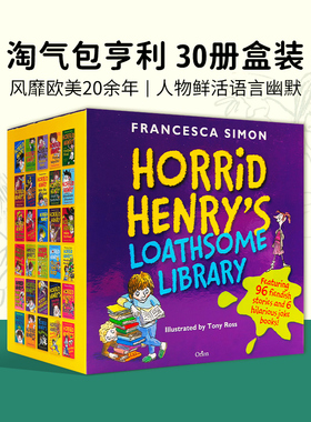 英文原版 Horrid Henry's Loathsome Library 淘气包亨利30册 盒装 淘气包亨利英文章节书 蓝思指数400-600L