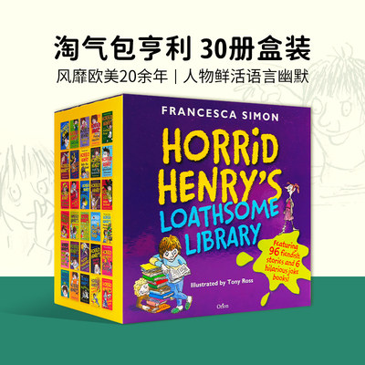 英文原版 Horrid Henry's Loathsome Library淘气包亨利30册盒装淘气包亨利英文章节书蓝思指数400-600L