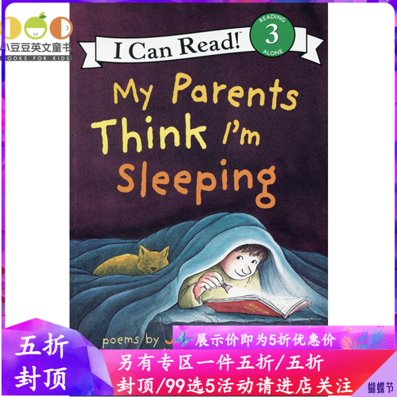 正版儿童英文原版绘本 My Parents Think I'm Sleeping爸爸妈妈以为我睡着了7岁幼儿原版英语绘本书i can read 3小豆豆英文童书