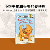 泰迪熊 and 绘本 英文原版 Teddy Biscuit Lost 小饼干狗和丢失 the Bear