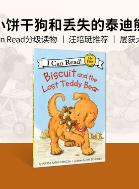 英文原版绘本 Biscuit and the Lost Teddy Bear 小饼干狗和丢失的泰迪熊