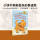 泰迪熊 and 绘本 英文原版 Teddy Biscuit Lost 小饼干狗和丢失 the Bear