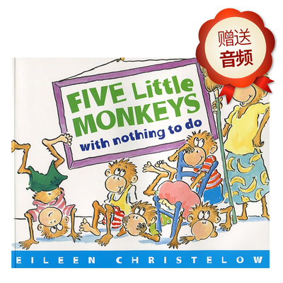 正版儿童英文原版绘本 Five Little Monkeys with Nothing to Do五只小猴子 平装 幼儿原版英语绘本书 启蒙故事书 小豆豆英文童书