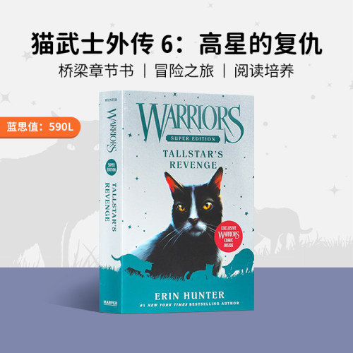 Warriors猫武士英文小说