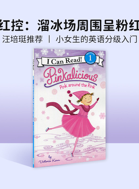 正版 英文原版绘本Pinkalicious: Pink around the Rink 4-8岁粉红控i can read1阶幼儿童原版书故事书 icanread英语绘本 暑假读物