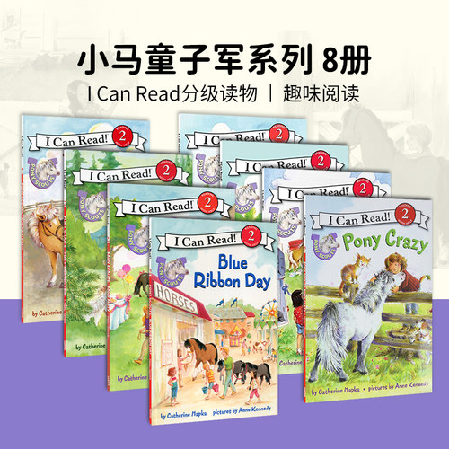 英文绘本小马童子军系列8册合集