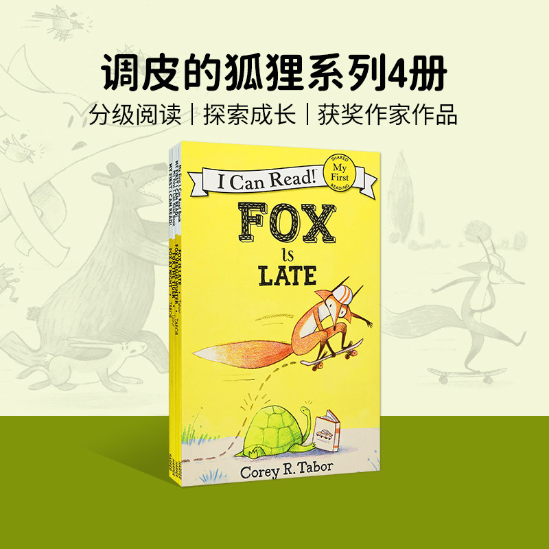 英文原版 调皮的狐狸 Fox 系列4册I Can Read初级入门级 分级阅读  英语启蒙高性价比高么？