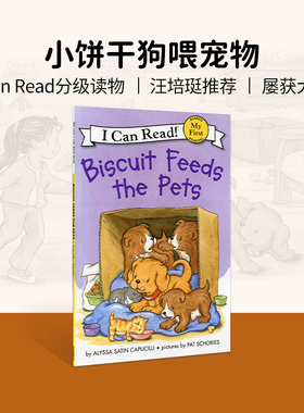 英文原版绘本 Biscuit Feeds the Pets I Can Read [4-8岁]饼干狗