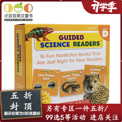 正版儿童英文原版绘本 Guided Science Readers Parent Pack: Level D平装Scholastic学乐出版 幼儿原版英语绘本书 单词启蒙书画册
