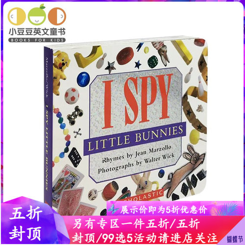 正版 I Spy Little Bunnies 视觉大发现系列小兔子 儿童英文原版纸板书 幼儿英语启蒙 单词书 ispy 童书