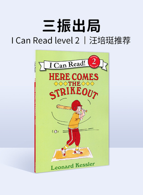 正版英文原版绘本  三振出局！Here Comes the Strikeout!凯斯勒运动系列i can read系列儿童幼儿园童书 汪培珽推荐
