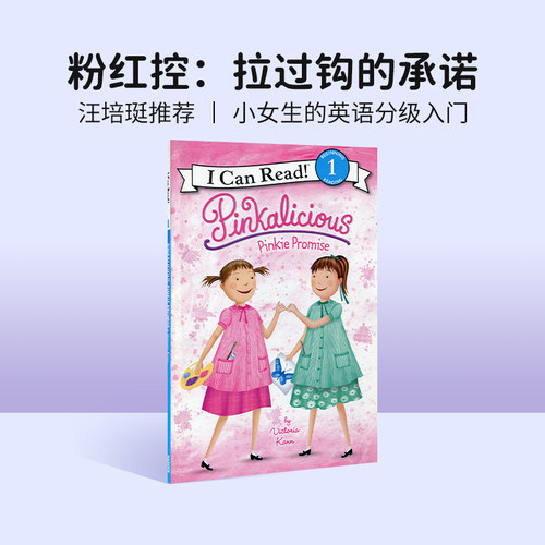 PinkaliciousPinkiePromise