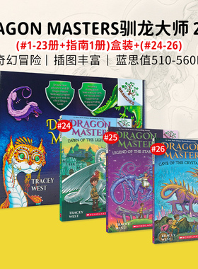 英文原版 Dragon Masters驯龙大师27册套装 (作者签名版) 送海报指南神龙卡  学乐大树  魔幻故事 儿童桥梁章节书 英语书籍课外