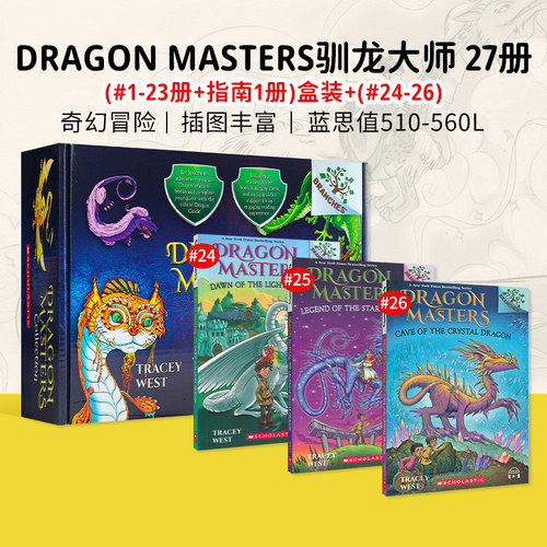 英文原版本驯龙大师学乐大树系列