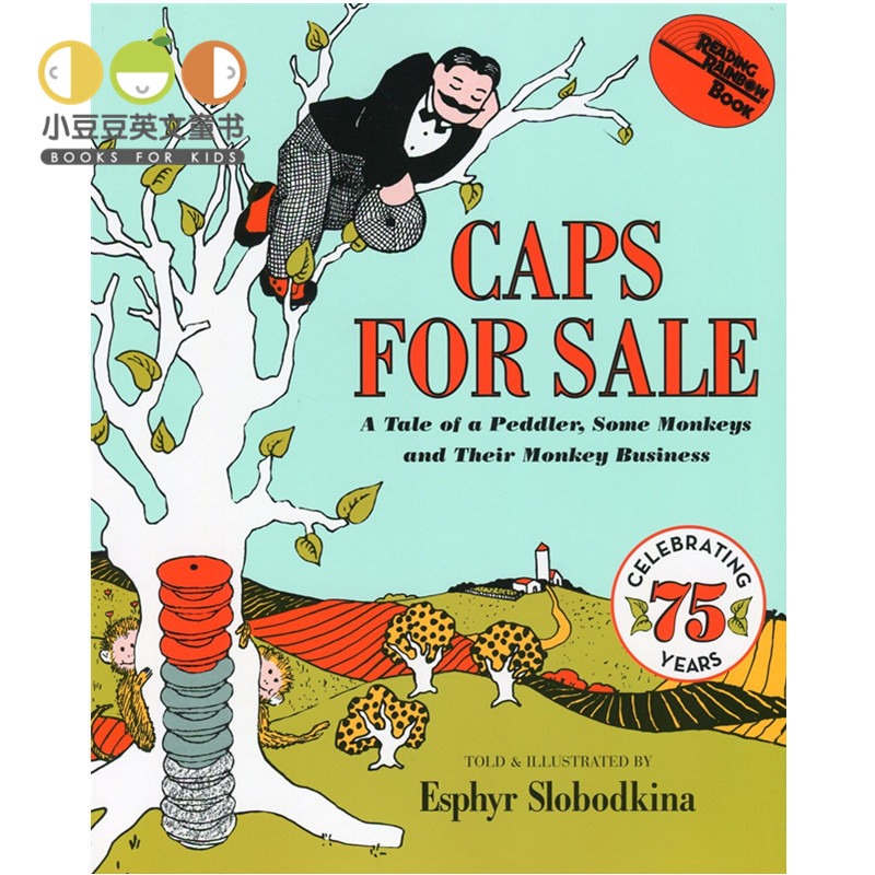 推荐年龄： 4~8岁 吴敏兰书单