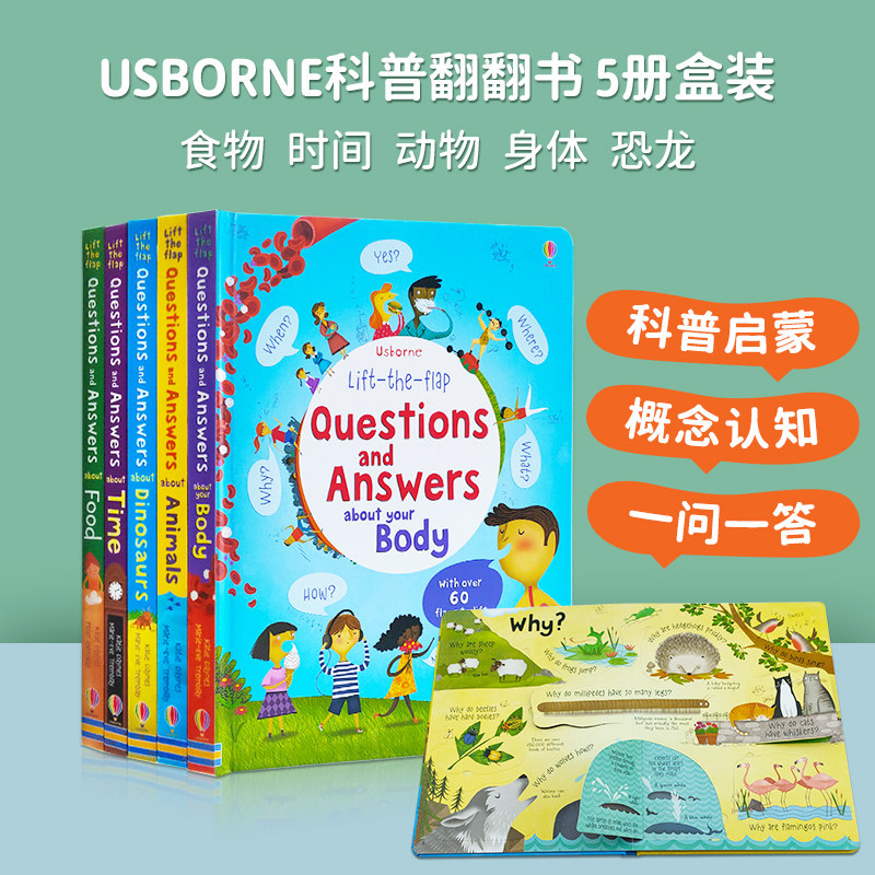 Usborne趣味你问我答科普翻翻书5册 3-6岁 Questions And Answers Lift the Flap 进口英文原版绘本英语儿童读物 科普图书大奖