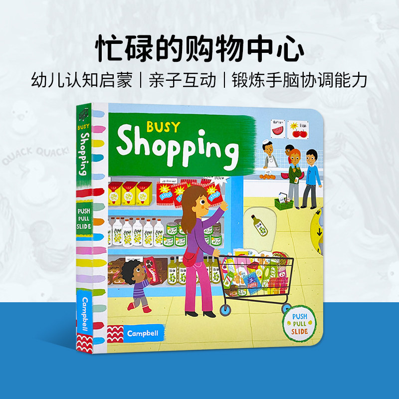 英文原版绘本 Busy Shopping 忙碌的购物中心 儿童启蒙机关操作纸板书 幼儿玩具书