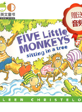 正版儿童英文原版绘本 廖彩杏书单Five Little Monkeys Sitting in a Tree五只小猴子赠电子音频原版英语绘本书小豆豆英文童书
