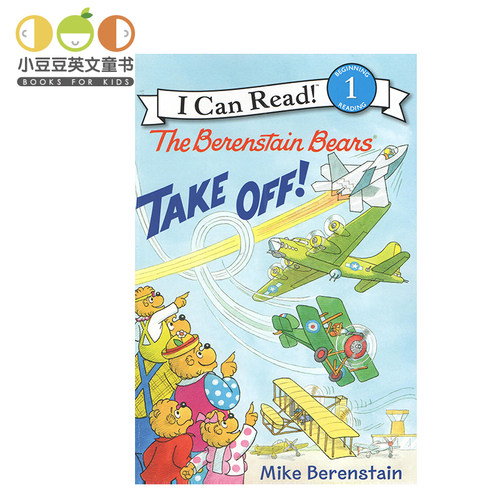 正版进口儿童英文原版绘本 The Berenstain Bears Take Off! 平装 幼儿原版英语绘本书 贝贝熊 幼儿园推荐书单 男孩4-8岁童书