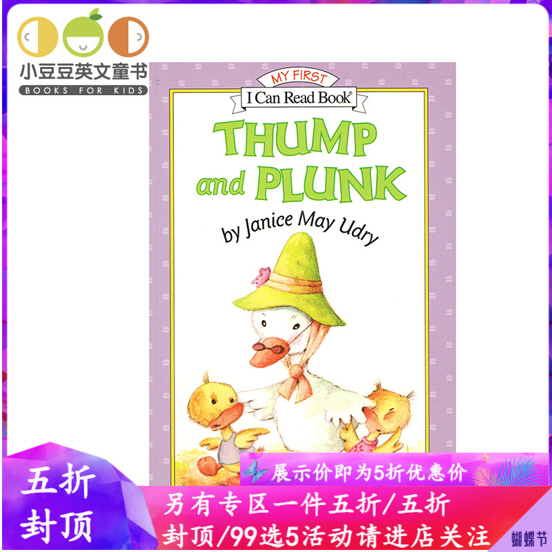 正版现货 幼儿英文原版绘本 Thump and Plunk 砰砰乓乓i can read my first 平装4-8岁儿童原版书故事书