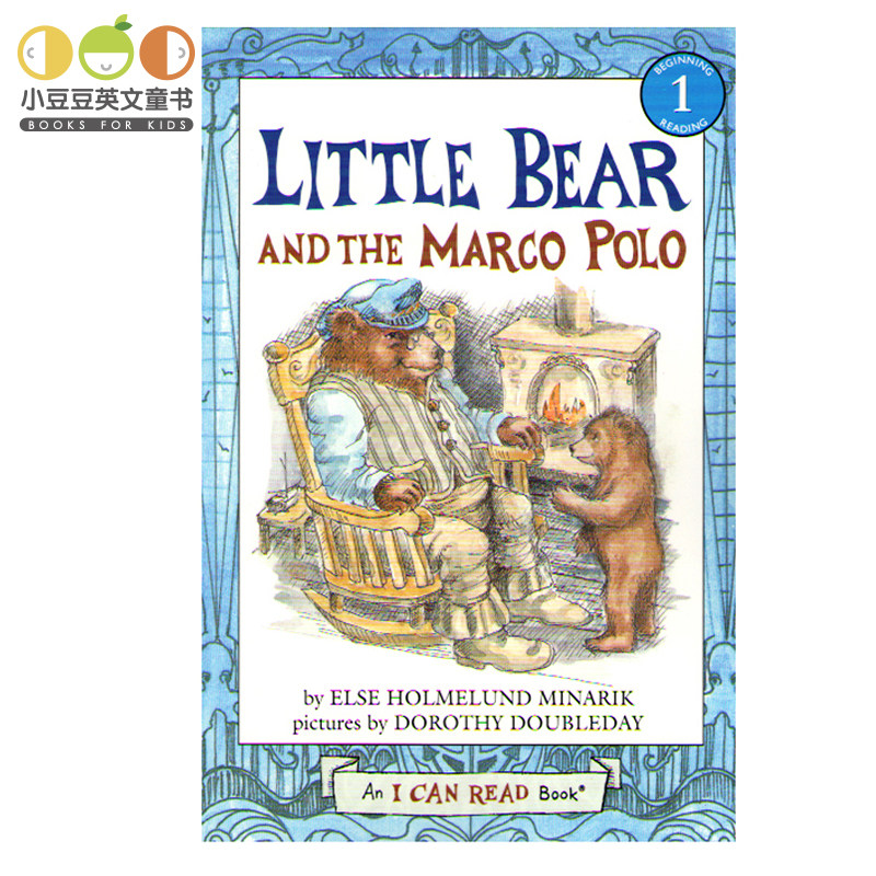 汪培珽推荐书单 进口英文原版绘本 Little Bear and the Marco Polo平装4-8岁儿童英语故事书画册 分级阅读 幼儿英文原版绘本 女孩