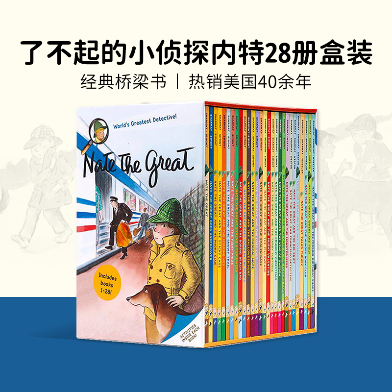 赠音频英文原版侦探小说