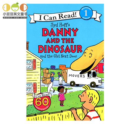 小豆豆英文童书 进口英文绘本danny and the dinosaur and the Girl Next Door丹尼和恐龙 幼儿英语故事书 儿童英文原版绘本书