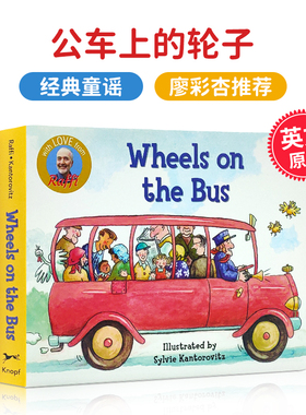 英文原版绘本纸板书 wheels on the bus公车巴士上的轮子Raffi经典儿歌 英语童谣幼儿启蒙撕不烂纸板书正版 学前阅读 2-6岁
