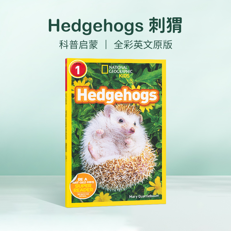 国家地理一阶段英文原版