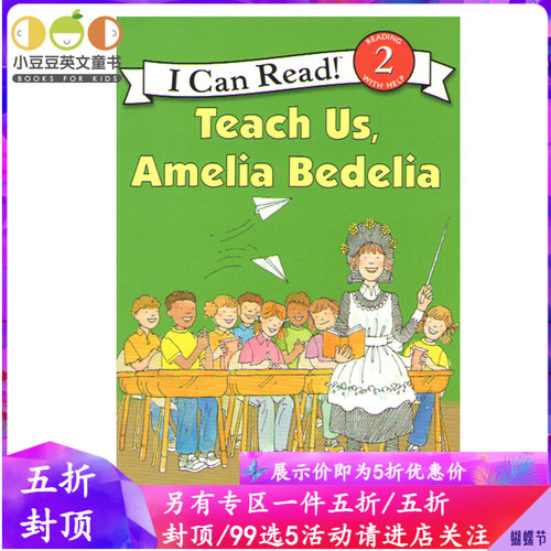正版 儿童英文原版绘本 Teach Us, Amelia Bedelia 糊涂女佣4-8岁i can read 2幼儿原版童书 故事书女孩  icanread英语绘本