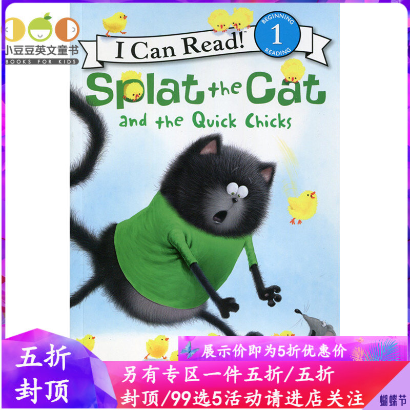 正版儿童英文原版绘本 Splat the Cat and the Quick Chicks啪嗒猫系列i can read 1幼儿原版书 故事书原版漫画书英文绘本