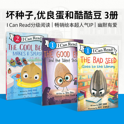 坏种子优良蛋酷酷豆进口英文童书