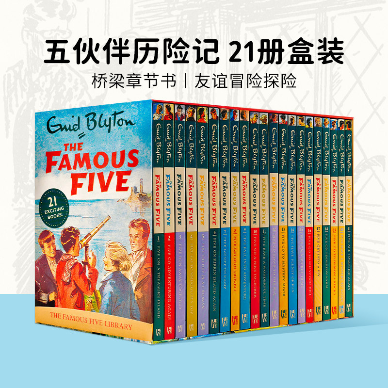 正版 五个小伙伴历险记21册全套 英文原版 The Famous Five 伊妮德布莱顿Enid Blyton儿童英语桥梁章节冒险侦探小说中小学课外阅读