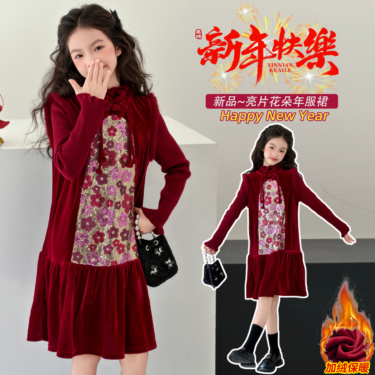 女童中式国风马甲织锦背心裙2025秋冬新款旗袍马甲儿童拜年服跨境