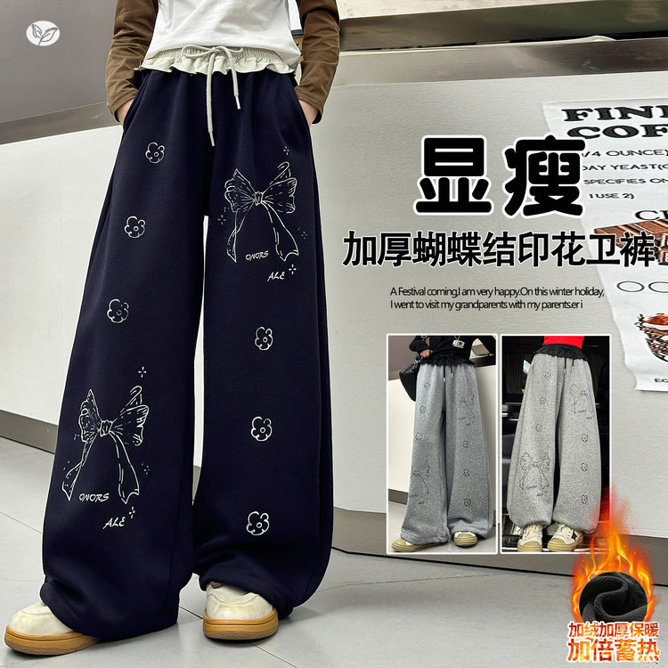 女童加厚卫裤2025年秋冬新款中大童蝴蝶结印花阔腿裤花边腰口长裤