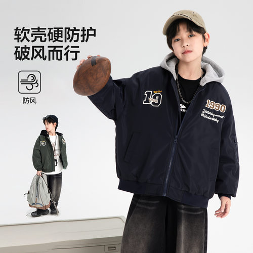 男大童冬季加厚可拆卸连帽棒球棉服2025新款儿童男孩夹棉保暖外套