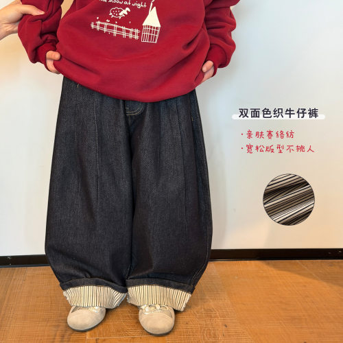 童装男童加绒牛仔裤儿童加厚裤子冬季新款2026中大童宽松休闲长裤