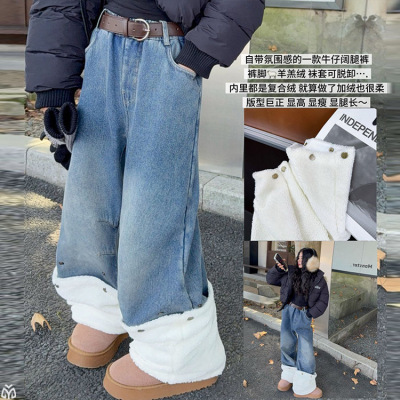 女童可拆卸羊羔绒腿套牛仔裤加绒加厚2025秋冬装大儿童时髦长裤子